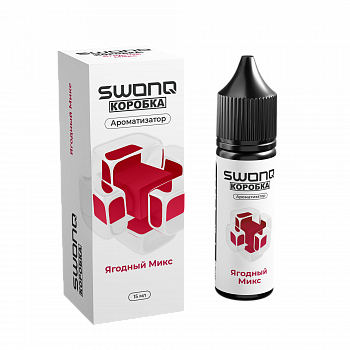Ароматизатор SWONQ Classic Х Коробка CLUSTER "Ягодный морс" 13мл (на 30мл)