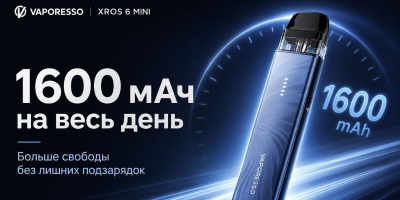 Vaporesso XROS 6 MINI 1600mAh (Plume Blue)